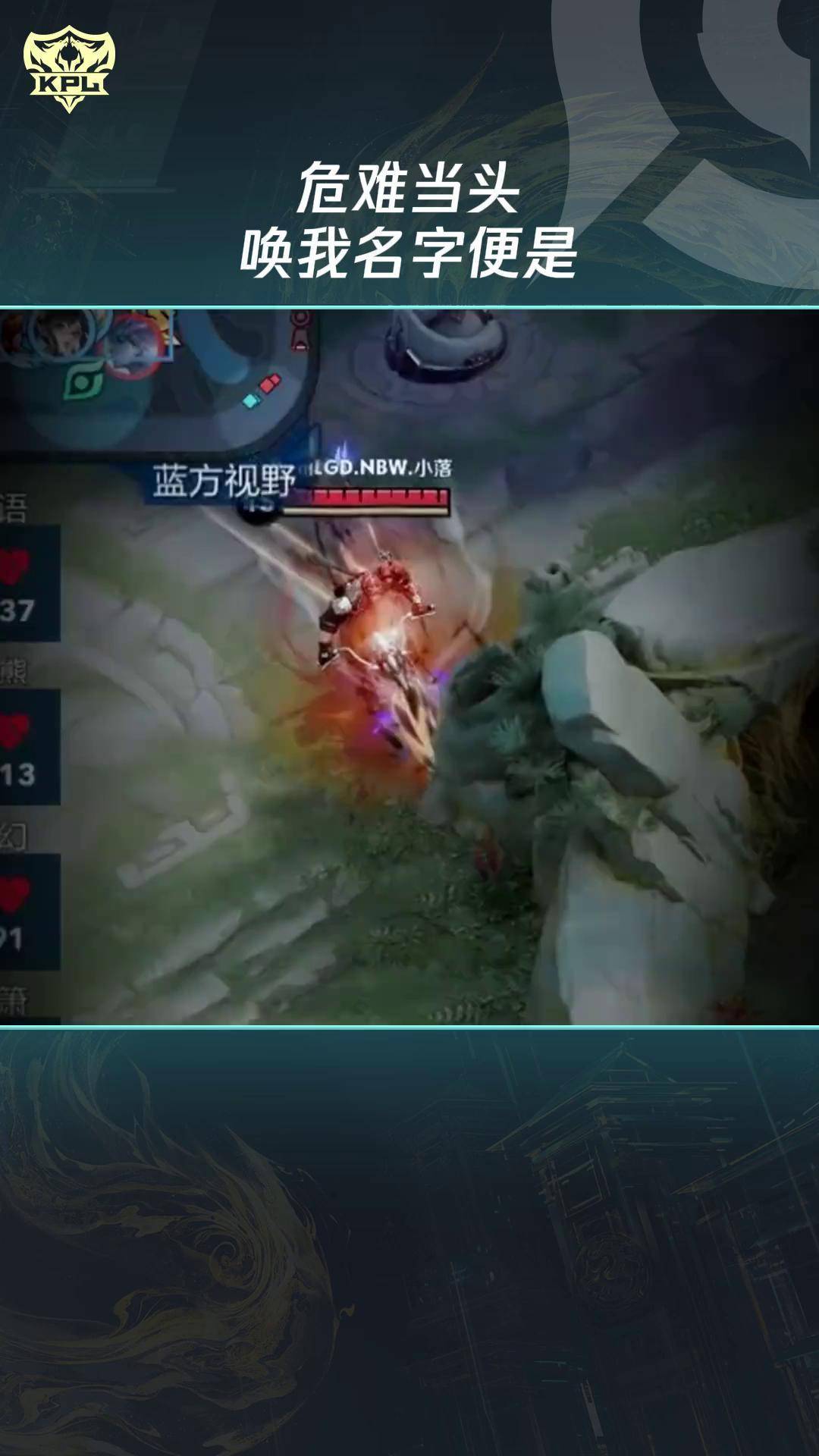 包含G2轻取FPX,Crisp操刀奇招英雄翻盘峡谷大战成都决赛之夜,技惊四座的词条 包含G2轻取FPX,Crisp操刀奇招英雄翻盘峡谷大战成都决赛之夜,技惊四座的词条