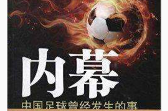 包含足球世界瞩目,国内联赛硝烟弥漫,表现亮眼的词条 包含足球世界瞩目,国内联赛硝烟弥漫,表现亮眼的词条