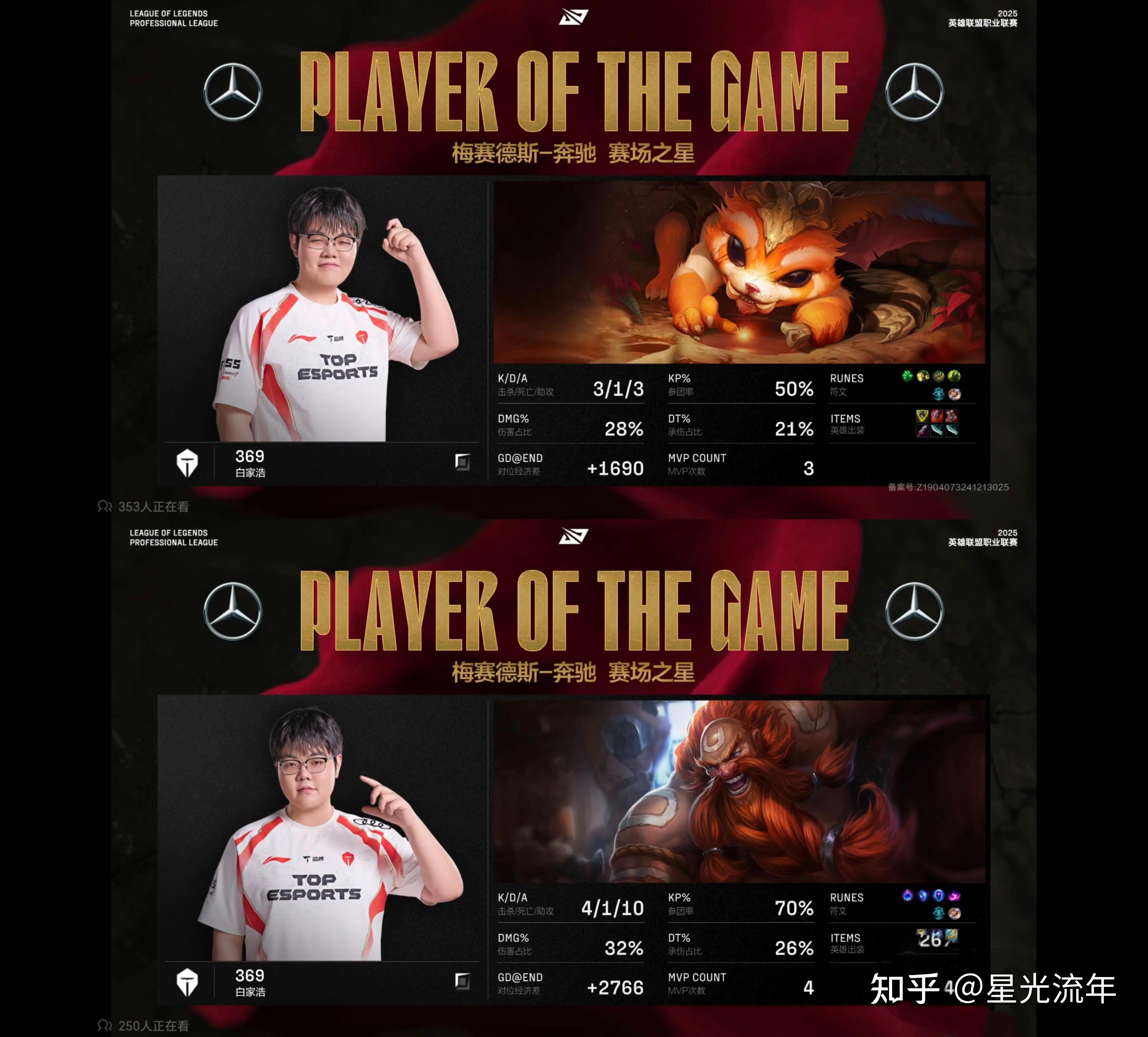 JDG力克TES,Crisp开启传奇时刻焦点之战全球总决赛,锁定晋级资格的简单介绍 JDG力克TES,Crisp开启传奇时刻焦点之战全球总决赛,锁定晋级资格的简单介绍