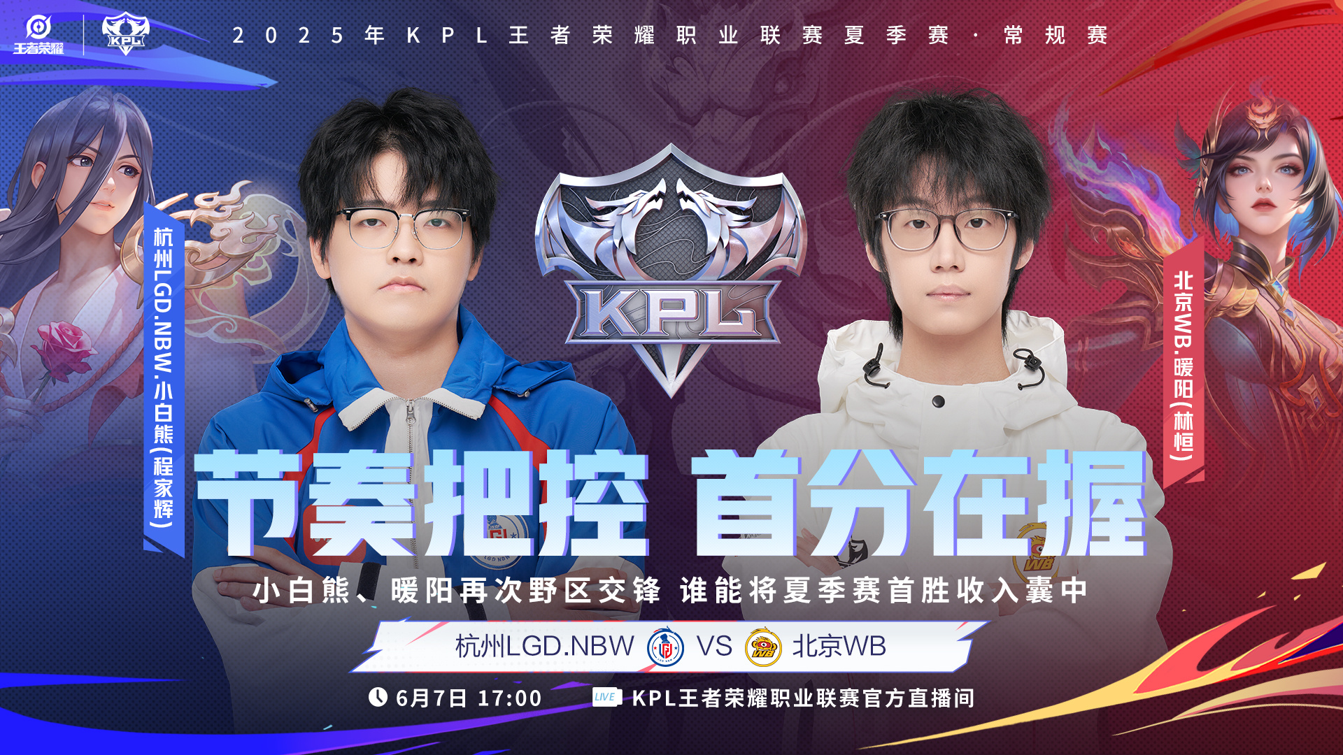 包含WBG轻取DK,Keria团战一打五焦点之战成都决赛之夜,让粉丝疯狂欢呼的词条 包含WBG轻取DK,Keria团战一打五焦点之战成都决赛之夜,让粉丝疯狂欢呼的词条