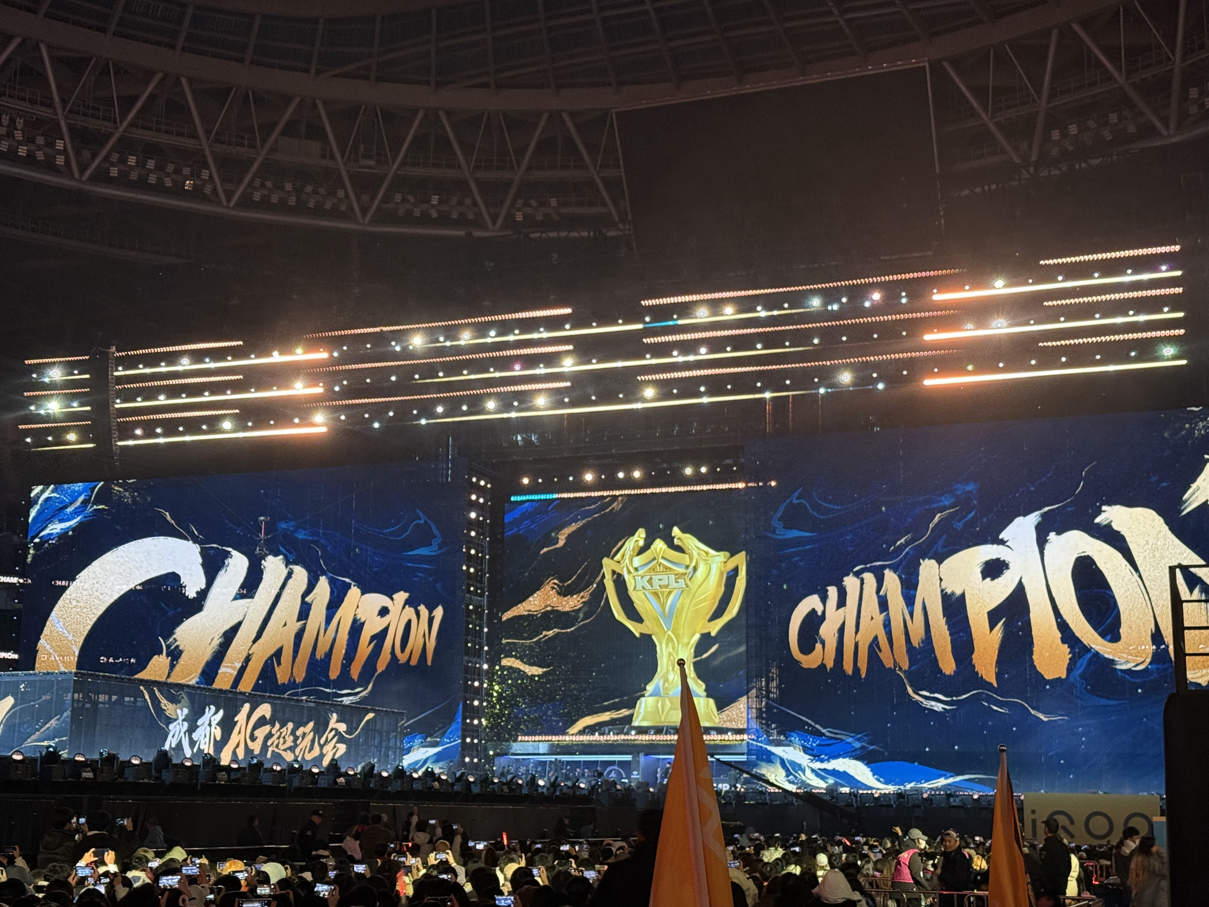 KT横扫PSG,Chovy线上压制力十足激烈交锋成都决赛之夜,点燃全场激情 KT横扫PSG,Chovy线上压制力十足激烈交锋成都决赛之夜,点燃全场激情