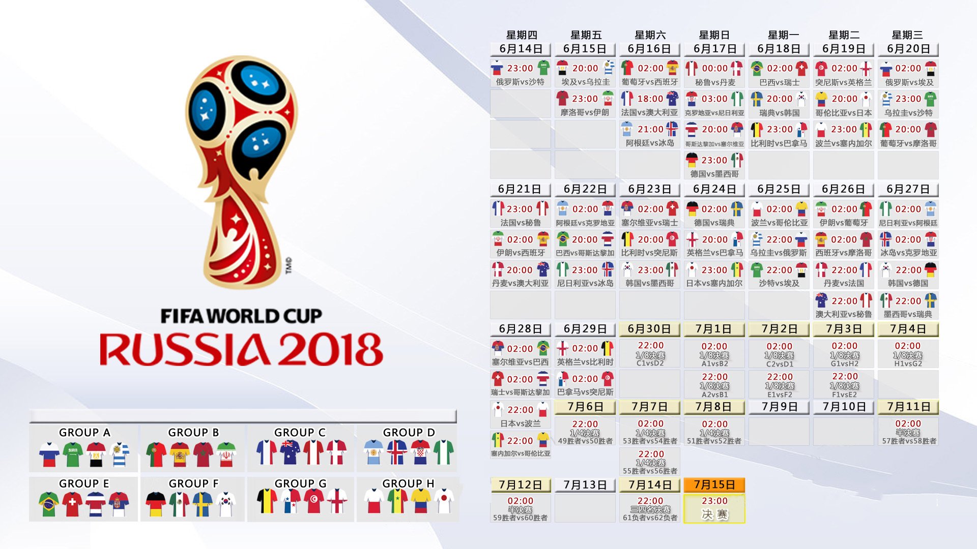 绝杀之夜，智利破晓，2026世界杯C组开局战点燃全球激情