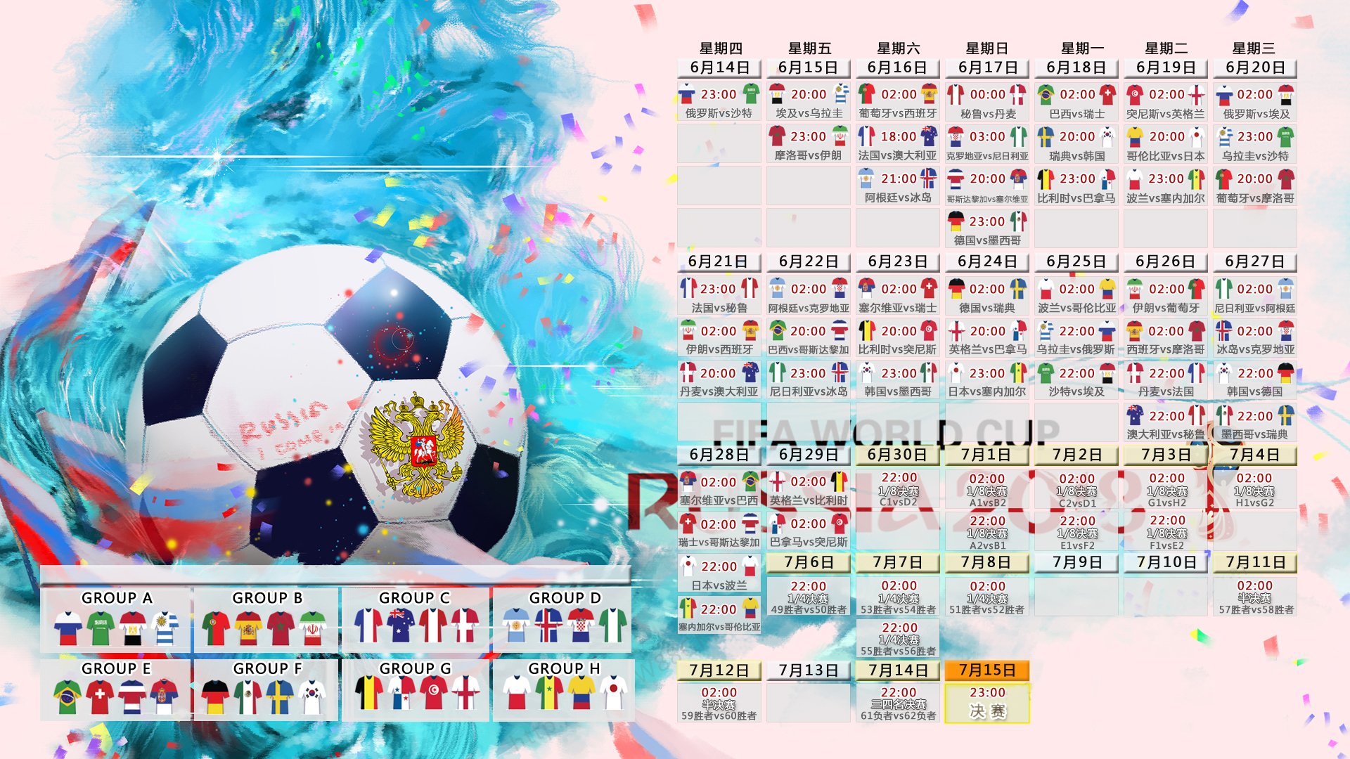 亚洲铁骑碰撞，沙特压制伊朗，塔雷米致命一击定乾坤